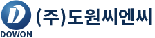 도원씨엔씨